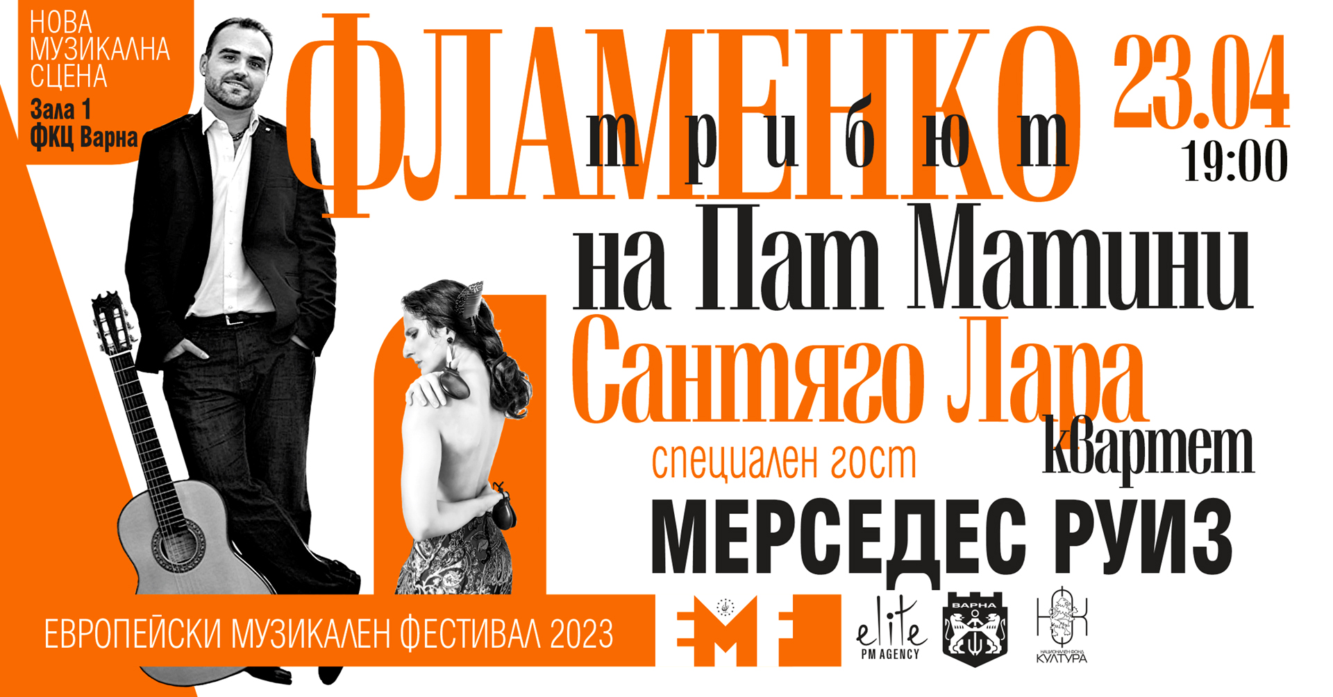 Свързани файлове